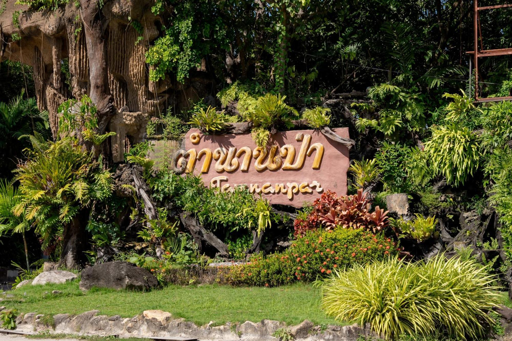 Tamnanpar Resort Ban Phe Eksteriør billede